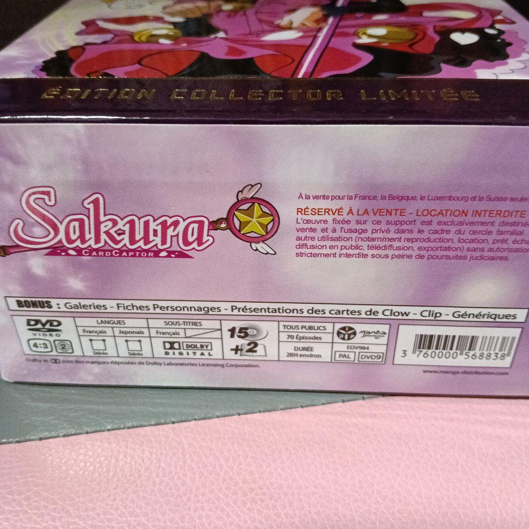 フランス盤カードキャプターさくらDVDBOXセット日本語音声フランス語