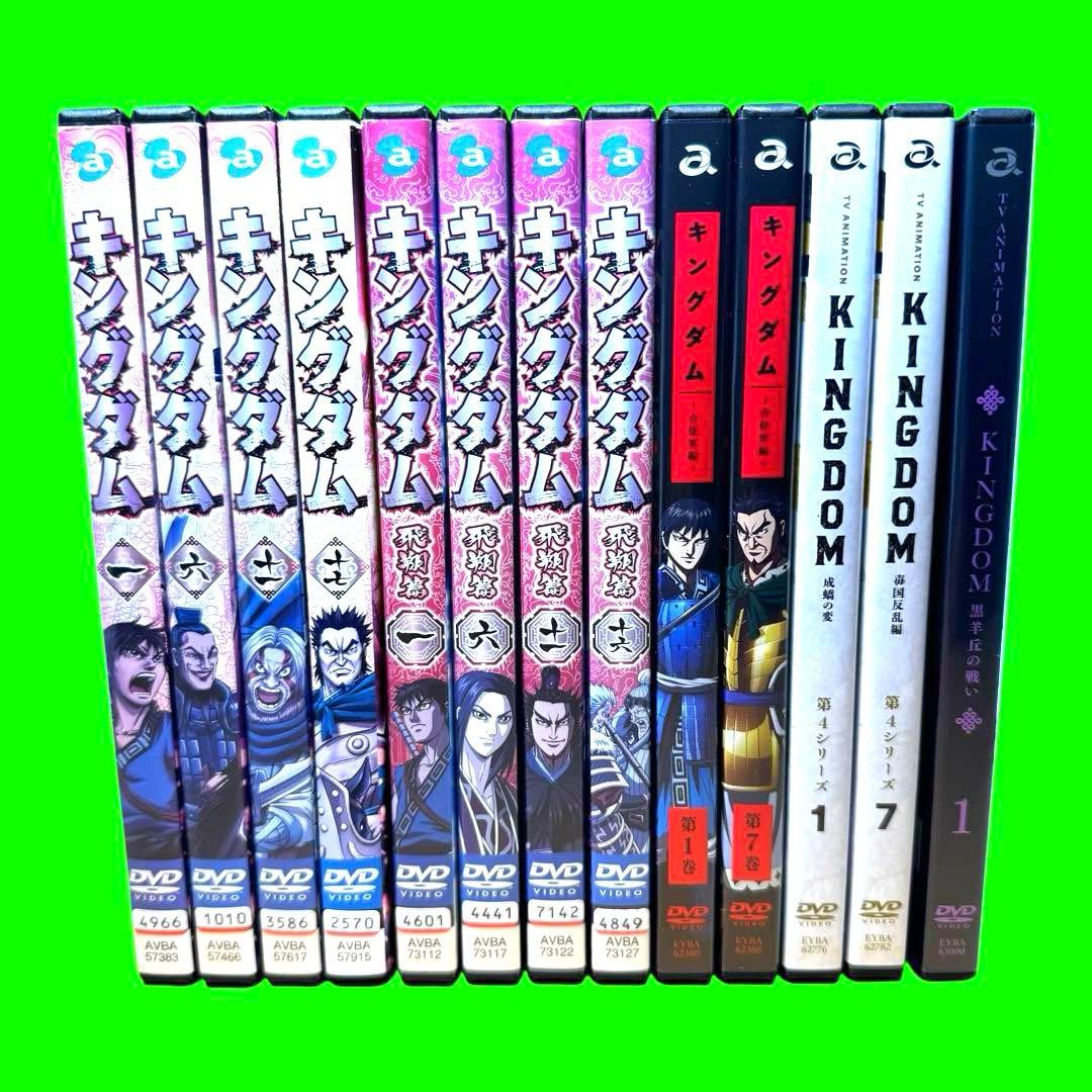 ケース付 キングダム　1期〜5期　DVD 全68巻　全巻セット