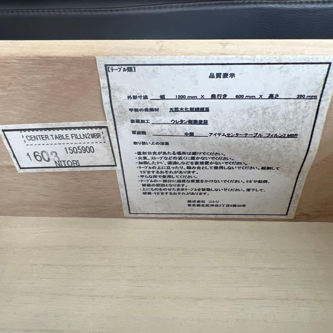 木製モダンセンターテーブル 引き出し付き ローボード