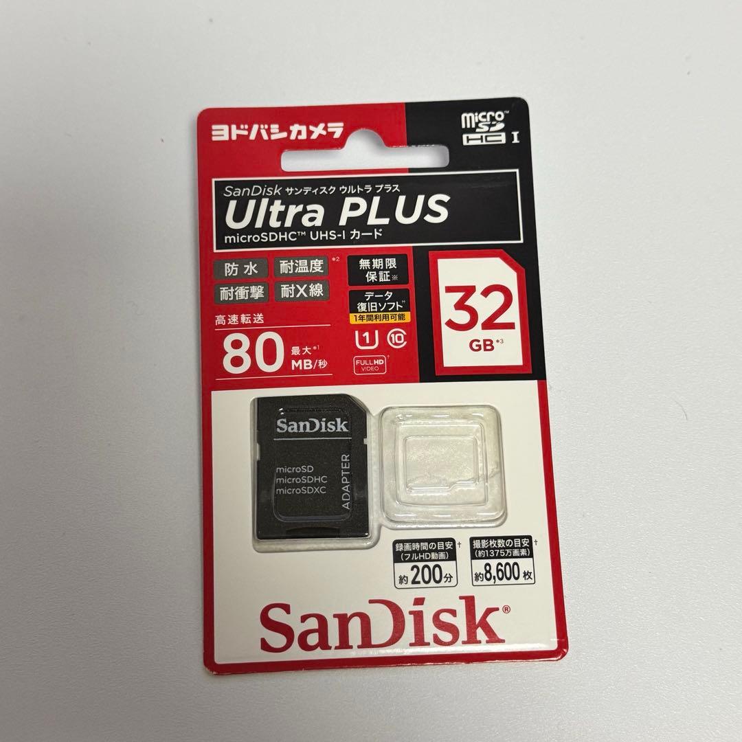 Switch本体 リングフィット