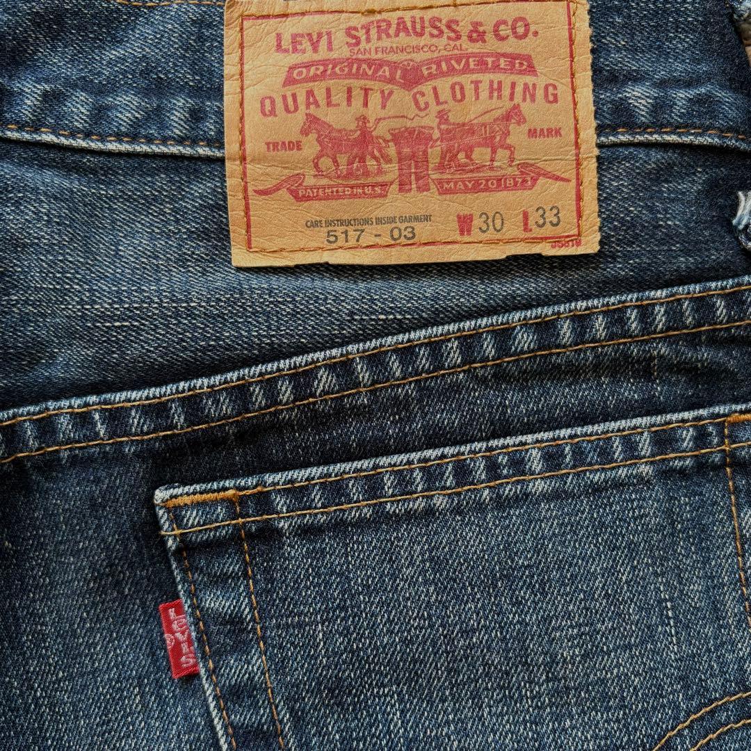 【完売品】リーバイス 517 リーバイス684リーバイス646 ベルボトム