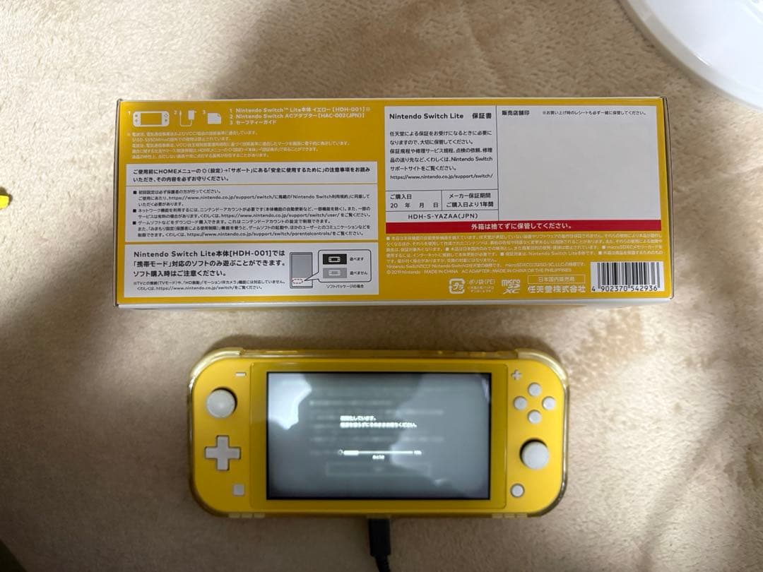 Nintendo Switch Lite 黄ACアダプタ SD128GB