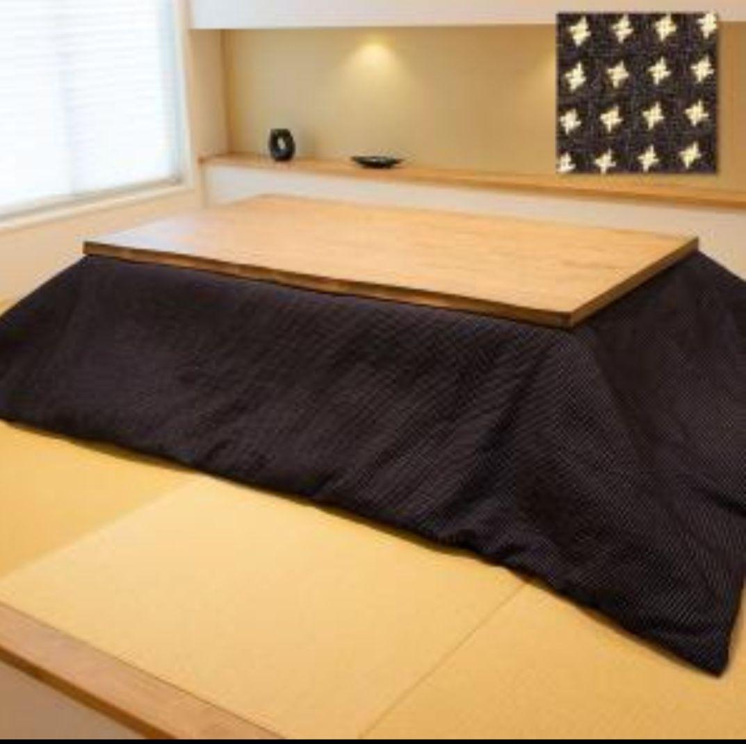 最値下げ！協立工芸Tackarシリーズ 洗えるこたつ布団 　210×290