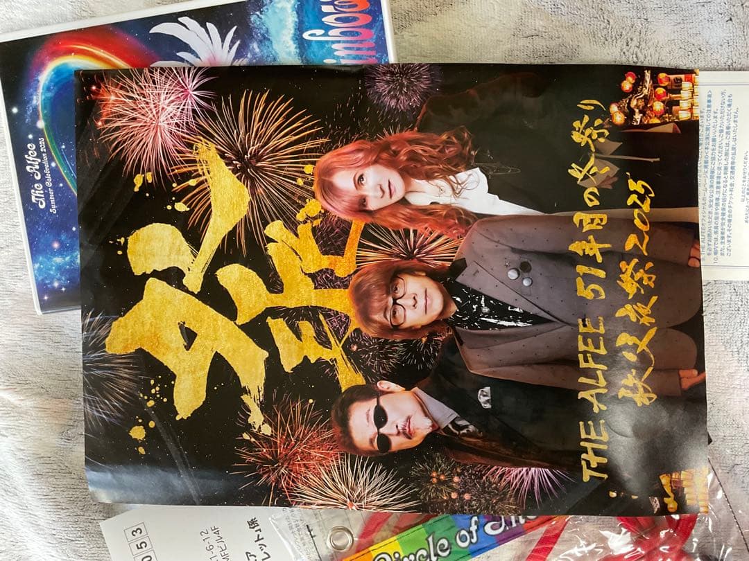 THE ALFEE 2025 夏イベ DVDパンフ メモチケ 特典