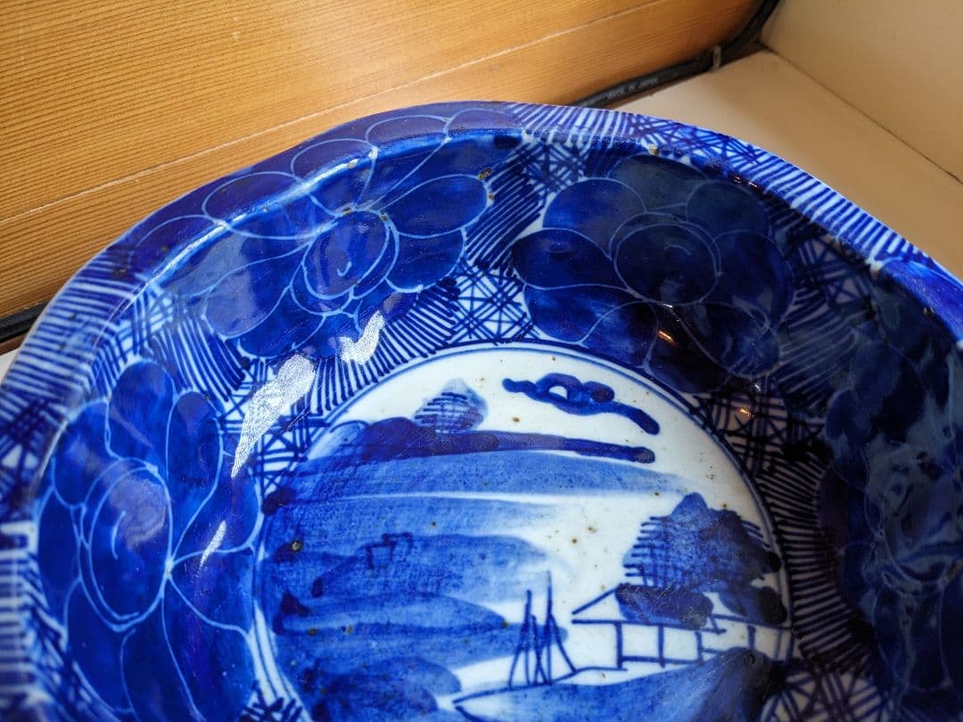 染付　ベロ藍　骨董　鉢　煮物等　お洒落