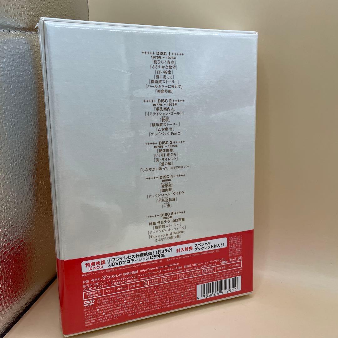 山口百恵 in 夜のヒットスタジオ DVD-BOX 6枚組