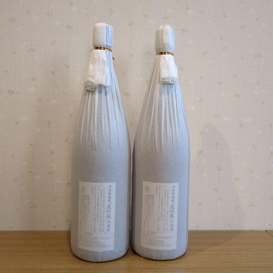 ぱ*だ様 森伊蔵 焼酎 1800ml 2本セット