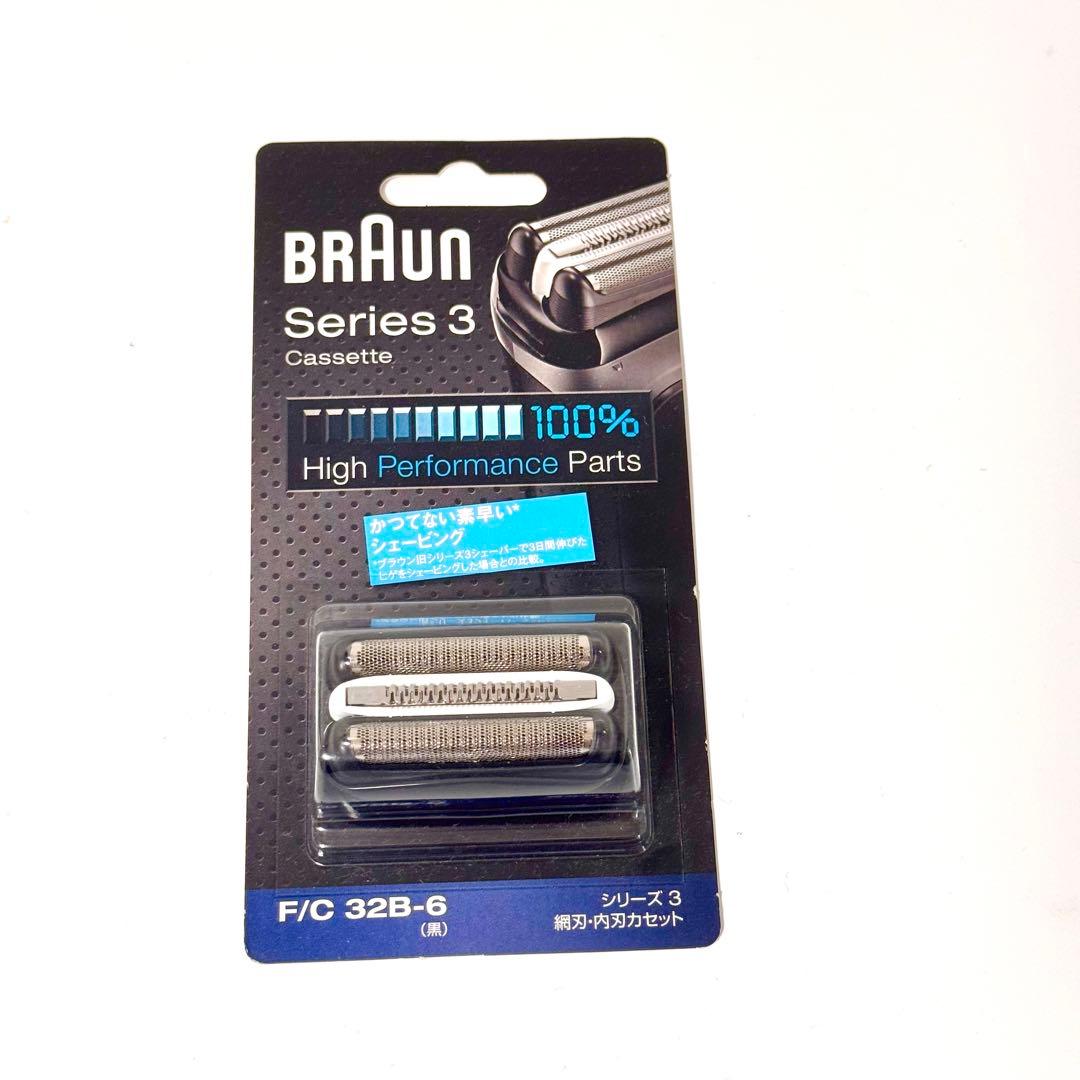 【未使用級】ブラウン Series3 洗浄器付 替刃＋洗浄液セット