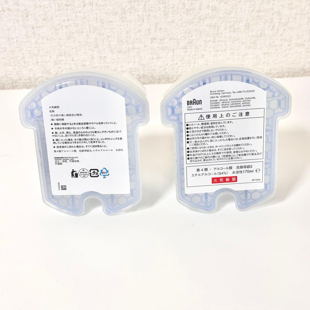 【未使用級】ブラウン Series3 洗浄器付 替刃＋洗浄液セット