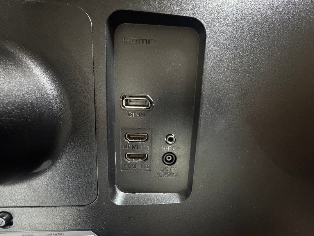 LG 34WP56C-B 34型 3440×1440 モニター