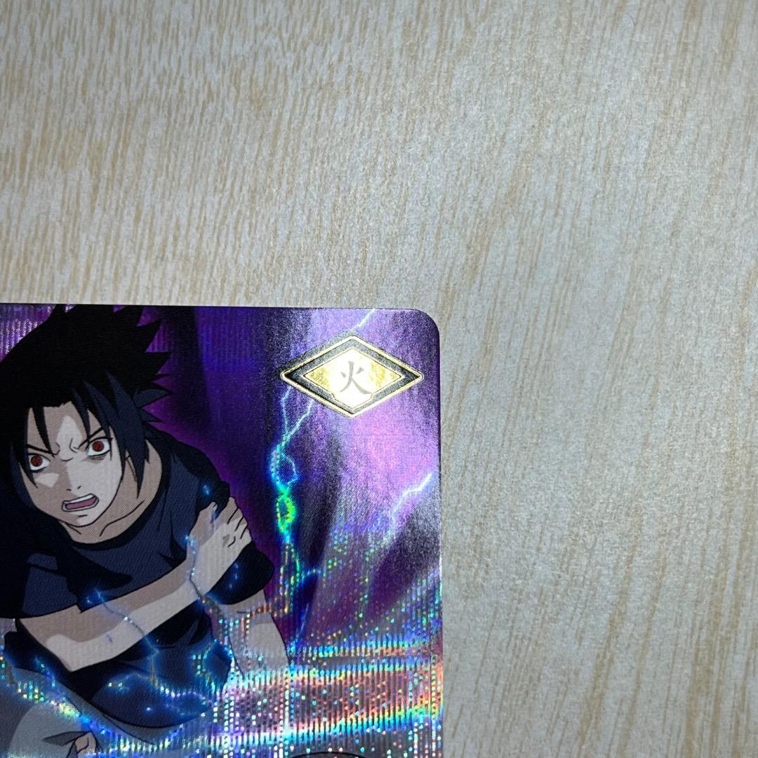 ナルティメットカードバトル うちはサスケ 千鳥 爆レア