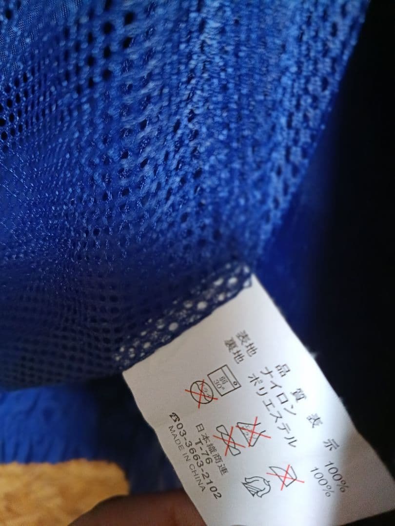 メ*5様 SUZUKI team ジャケット　　サイズＬ