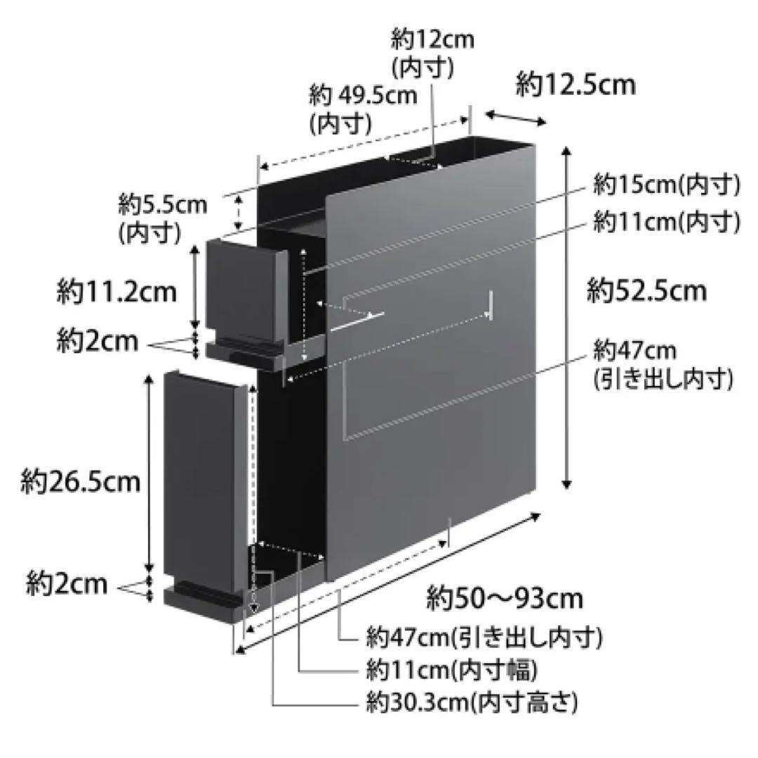 m*m様 [開封済新品未使用] tower 隠せる調味料ラック 2段 山崎実業ブ