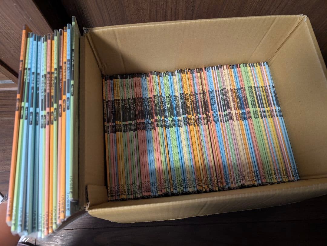 ひとりでとっくん 100 フルセット 裁断済 ファイリング