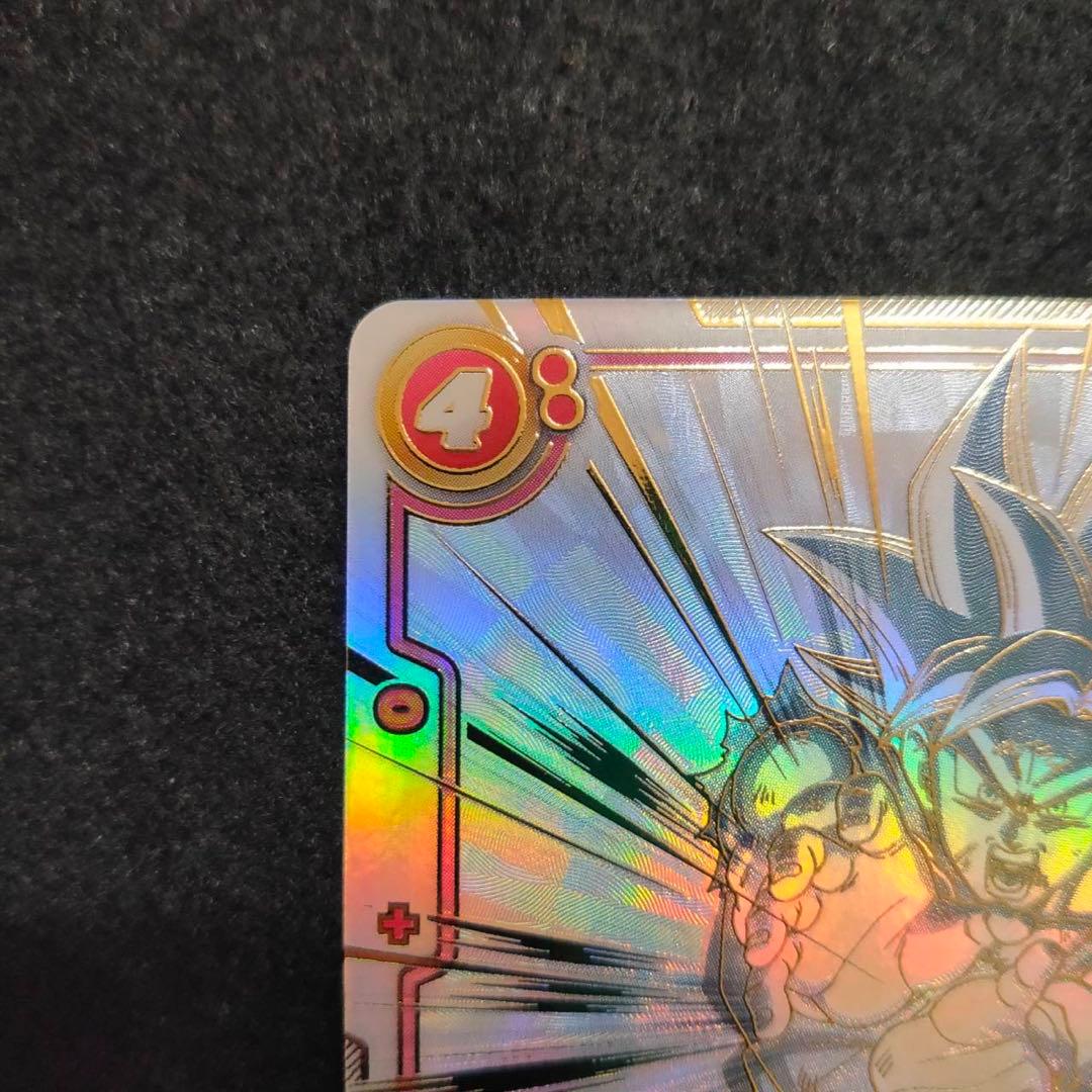 孫悟空 SCR ★★ シークレットスーパーパラレル FB01-139 覚醒の鼓動