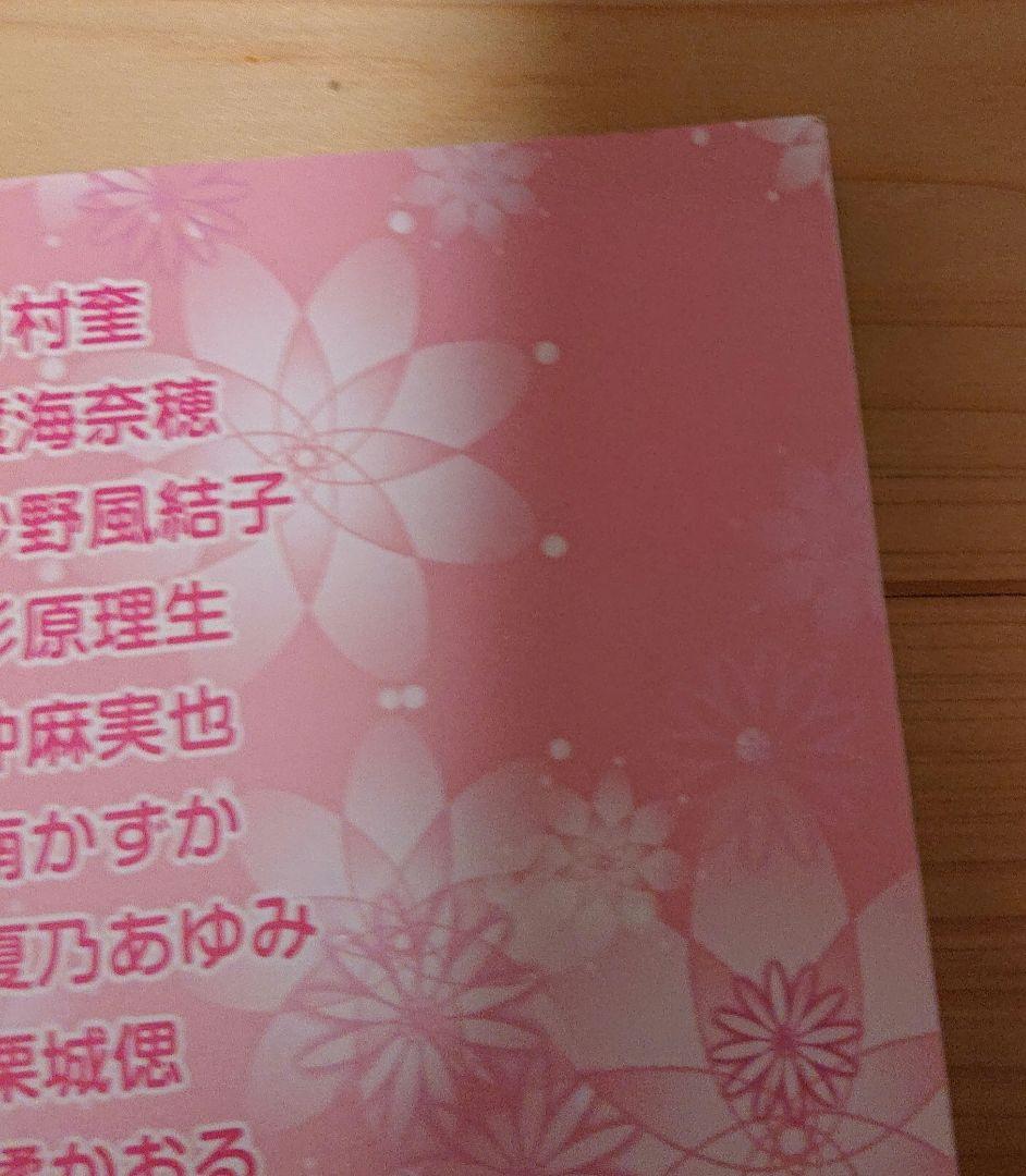 女性漫画 Animate Selection jewel 2011