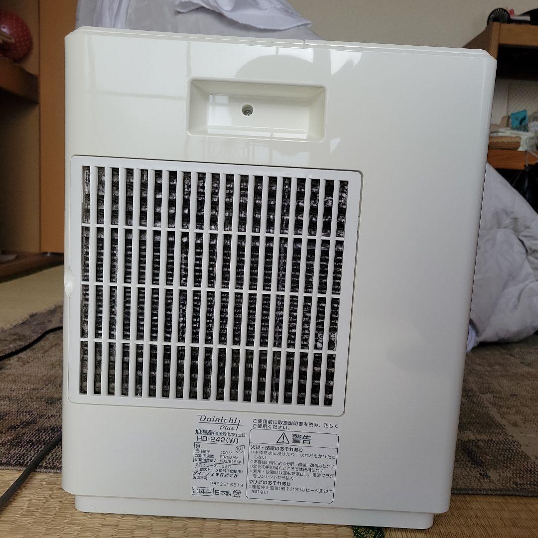 ダイニチ 加湿器ハイブリッド式 HD-242(W)木造40畳プレハブ67畳