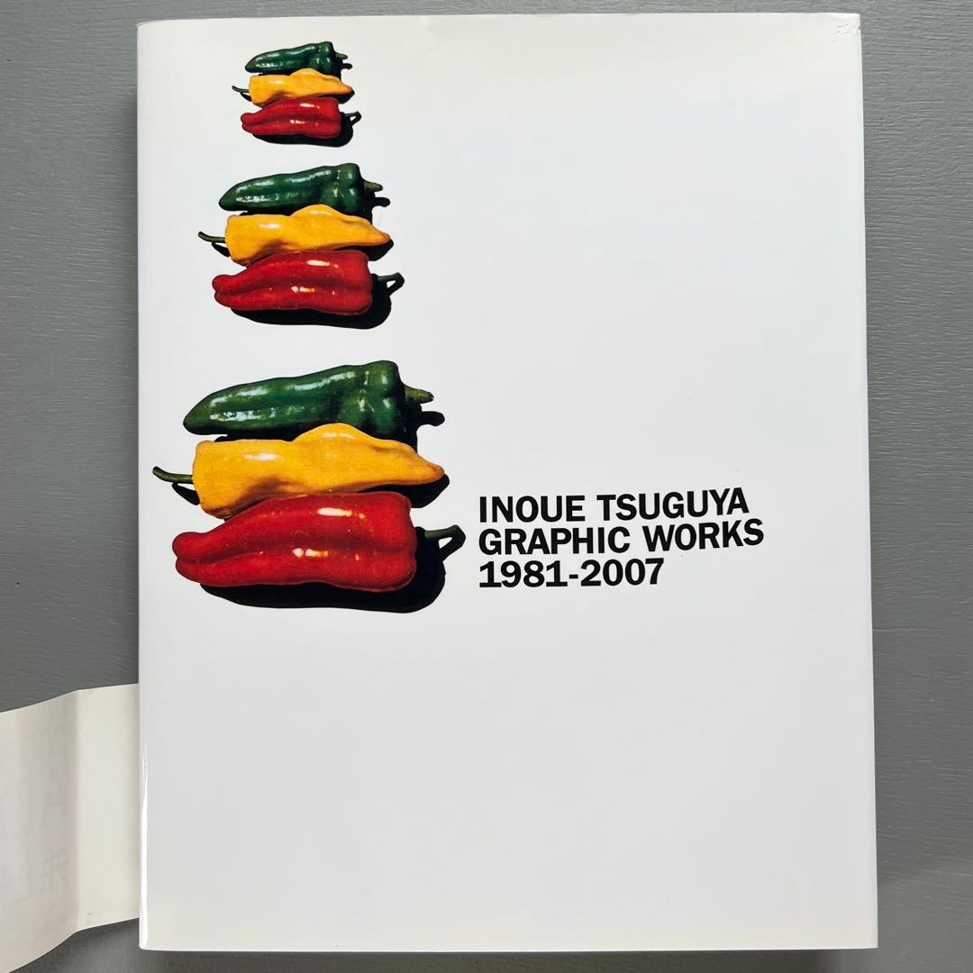 井上嗣也 Graphic Works グラフィックワークス 1981-2007