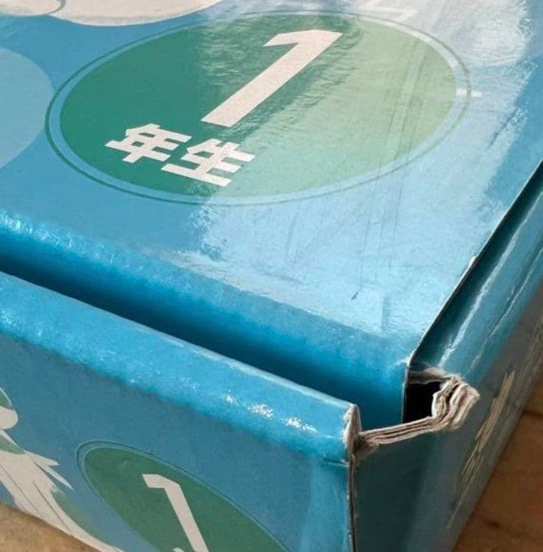 七田式　思考力　プリント　１年生　セット