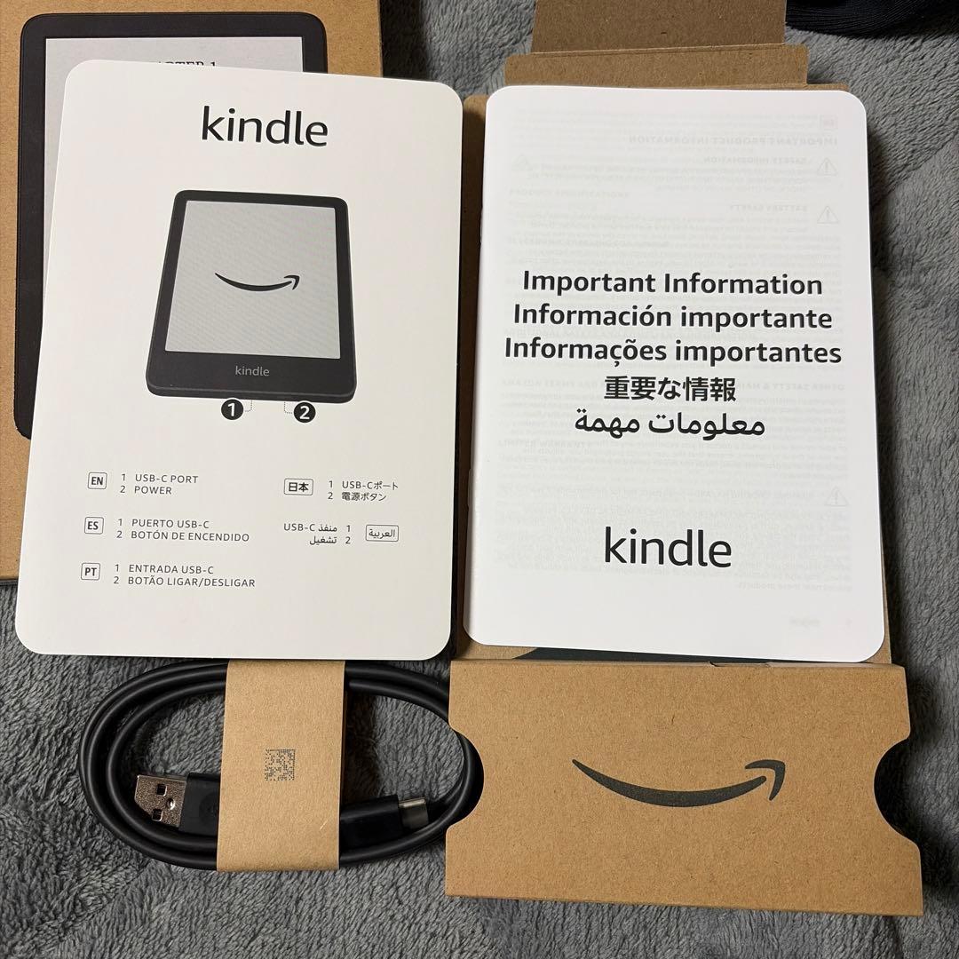 Kindle 第11世代 ブラック 広告なし 16GB