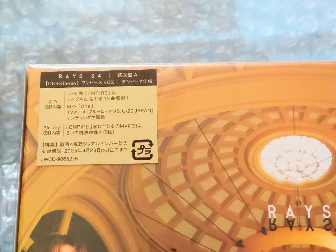 特典付きアルバム3形態∥RAYS／Man