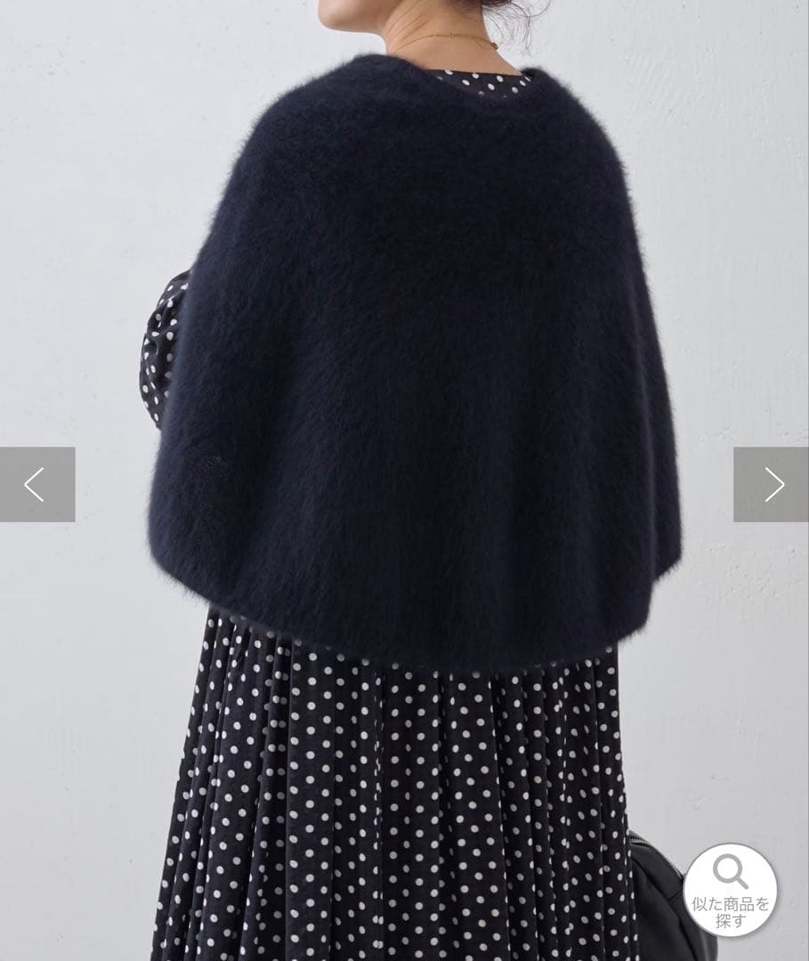 ビアズリー　ファーニットポンチョ