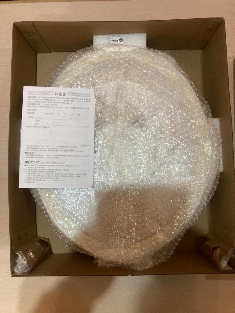 新品未使用 国内正規品 リズム電波掛時計 8MN407RH03