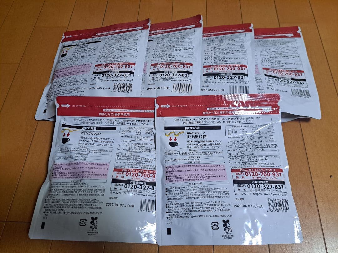 キューサイ ひざサポートコラーゲン 1袋 150g 機能性表示食品30日分×6袋