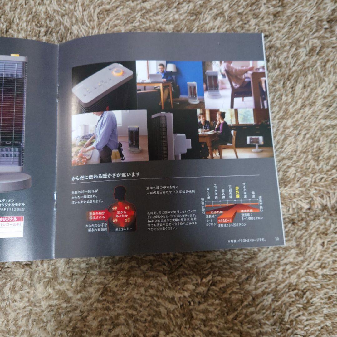 電気ヒーター yuchanz