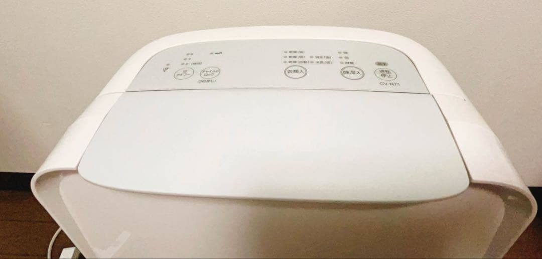 シャープ 衣類乾燥機 除湿機 7.1L