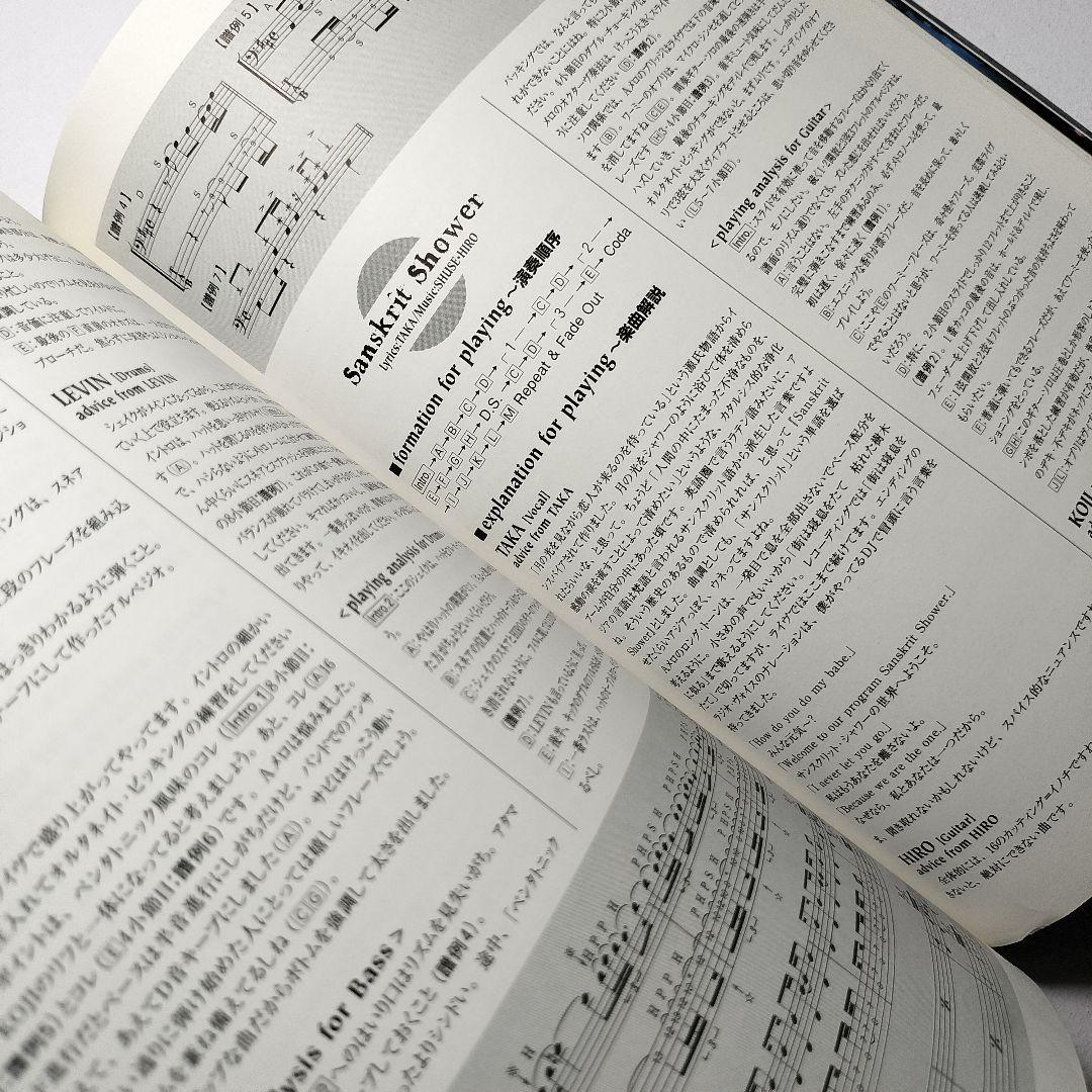 Lacryma Christi Sculpture of Time バンドスコア