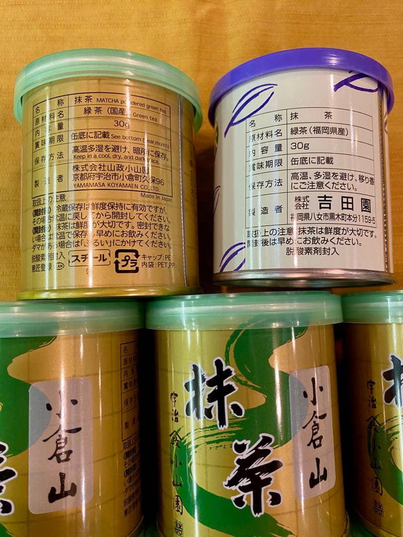京都宇治抹茶　山政小山園　小倉山30g 7缶セット ➕福岡八女抹茶１缶サービス