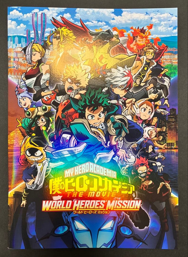 僕のヒーローアカデミア まとめ売り