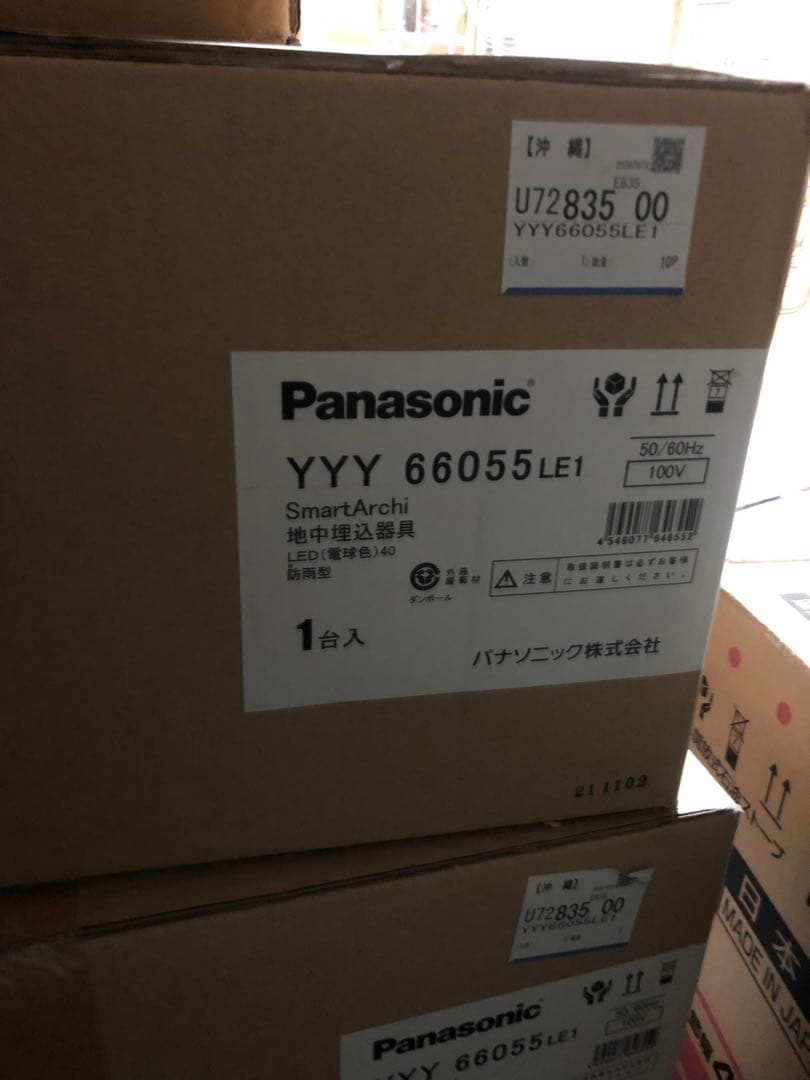 蛍光灯・電球 YYY 66055 LE1