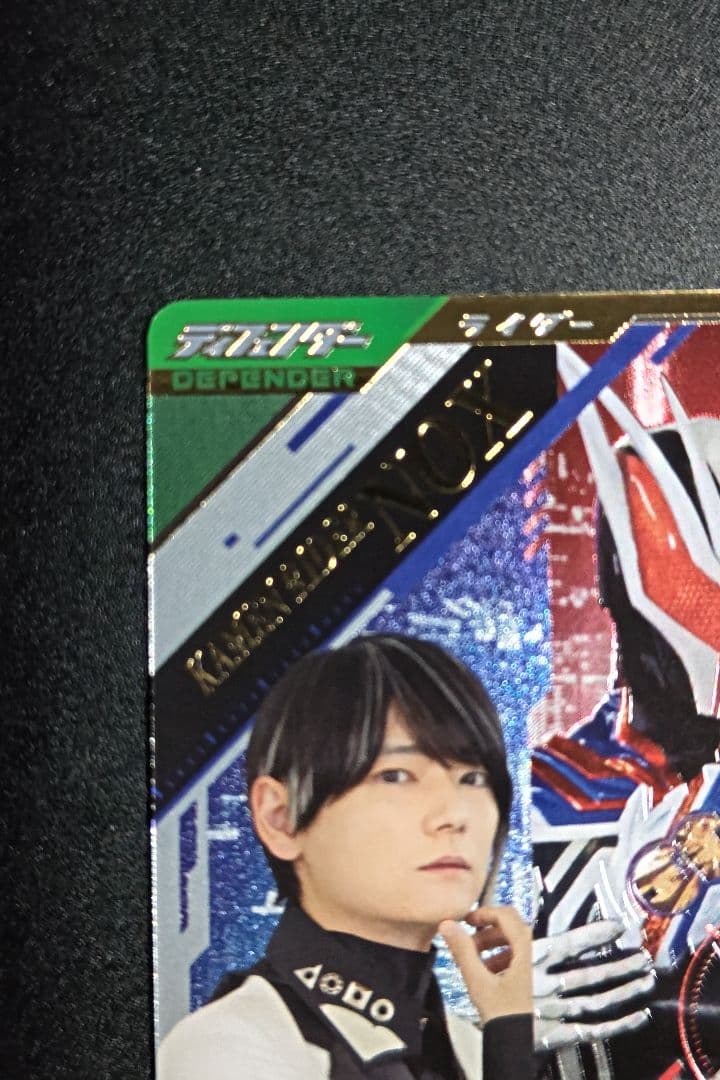 ガンバレジェンズ LR ノクス パラレル