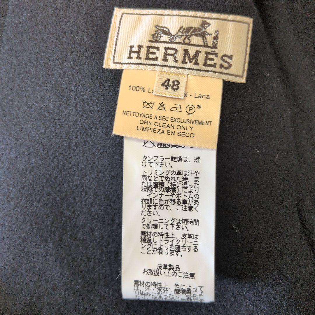 【美品】エルメス　ピーコート　ハーフコート 48 ヴィンテージ フランス製