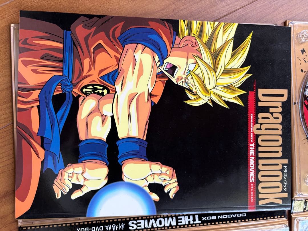 ドラゴンボール　映画　DVD BOX