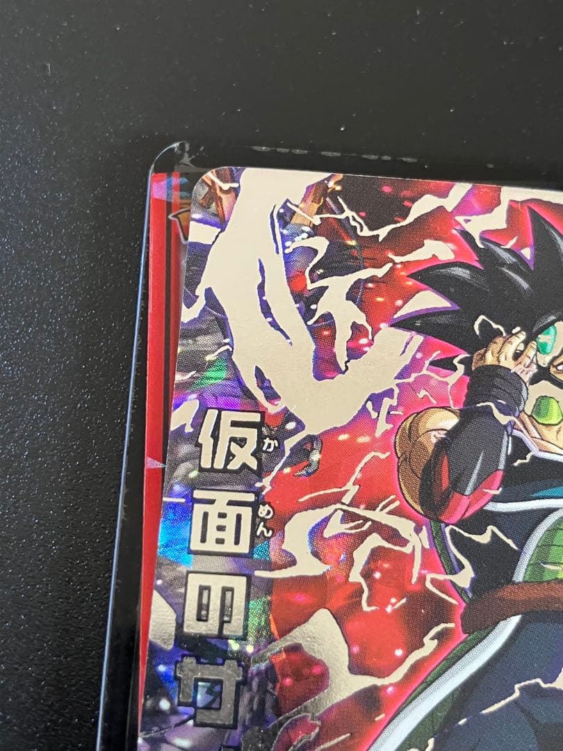 ドラゴンボールヒーローズ 銀箔仮面　本家