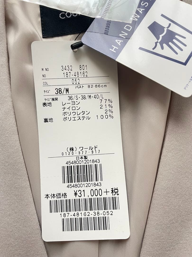 korokkoにつき、購入不可です。