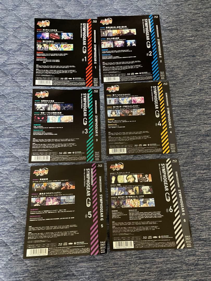 戦姫絶唱シンフォギアG 全6巻 BD〈期間限定版〉