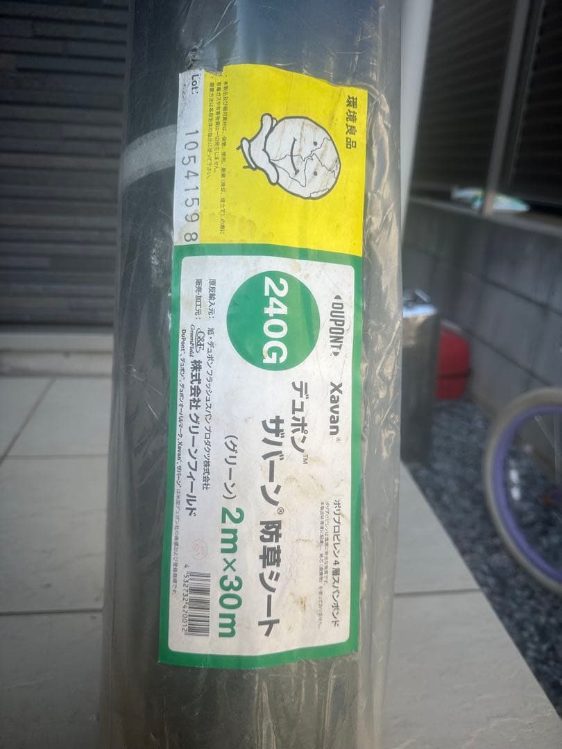 格安おまけ付き　デュポン ザバーン防草シート 2m x 30m