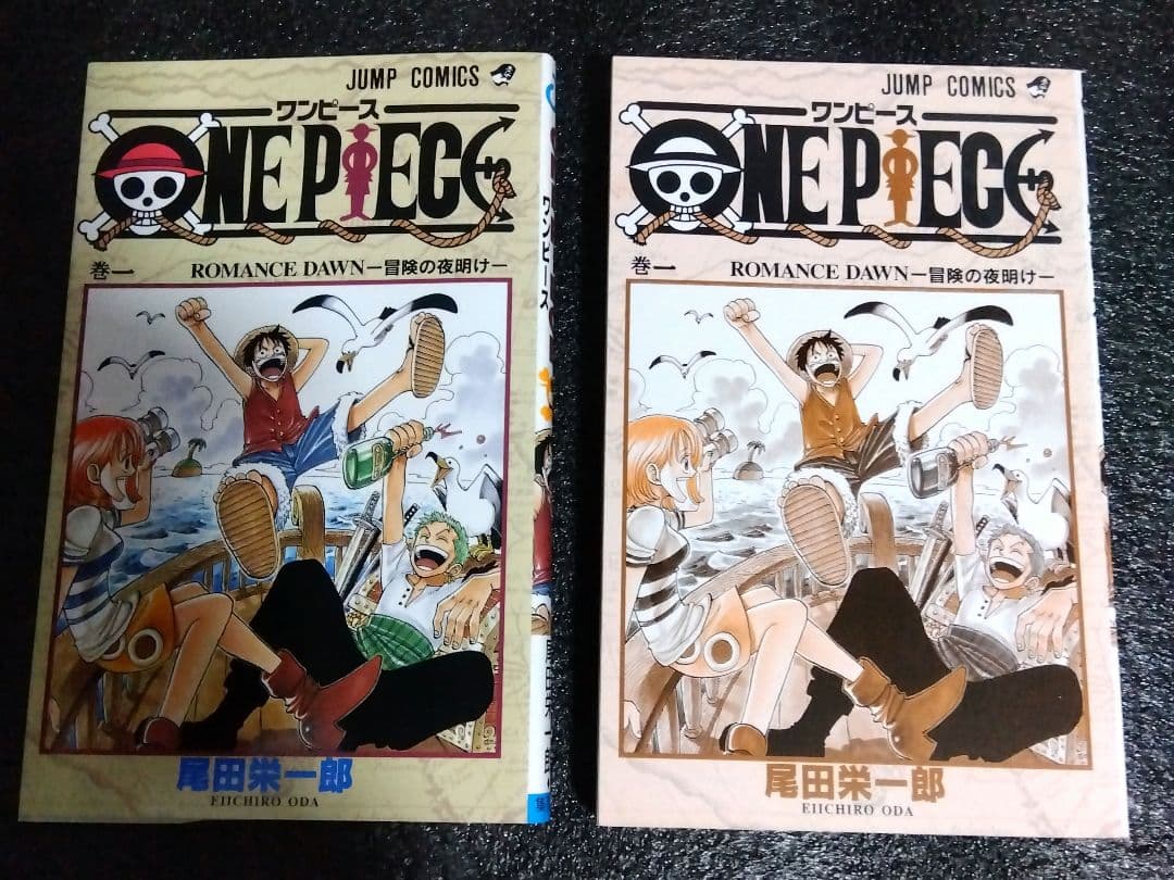 あ*ん様 ☆極上品レア？1997年 初版 1巻！ワンピース 1巻〜3巻セット！お