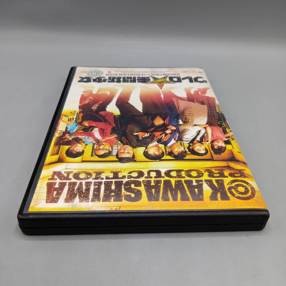 ① ウレロ☆未開拓少女 Loppi・HMV限定