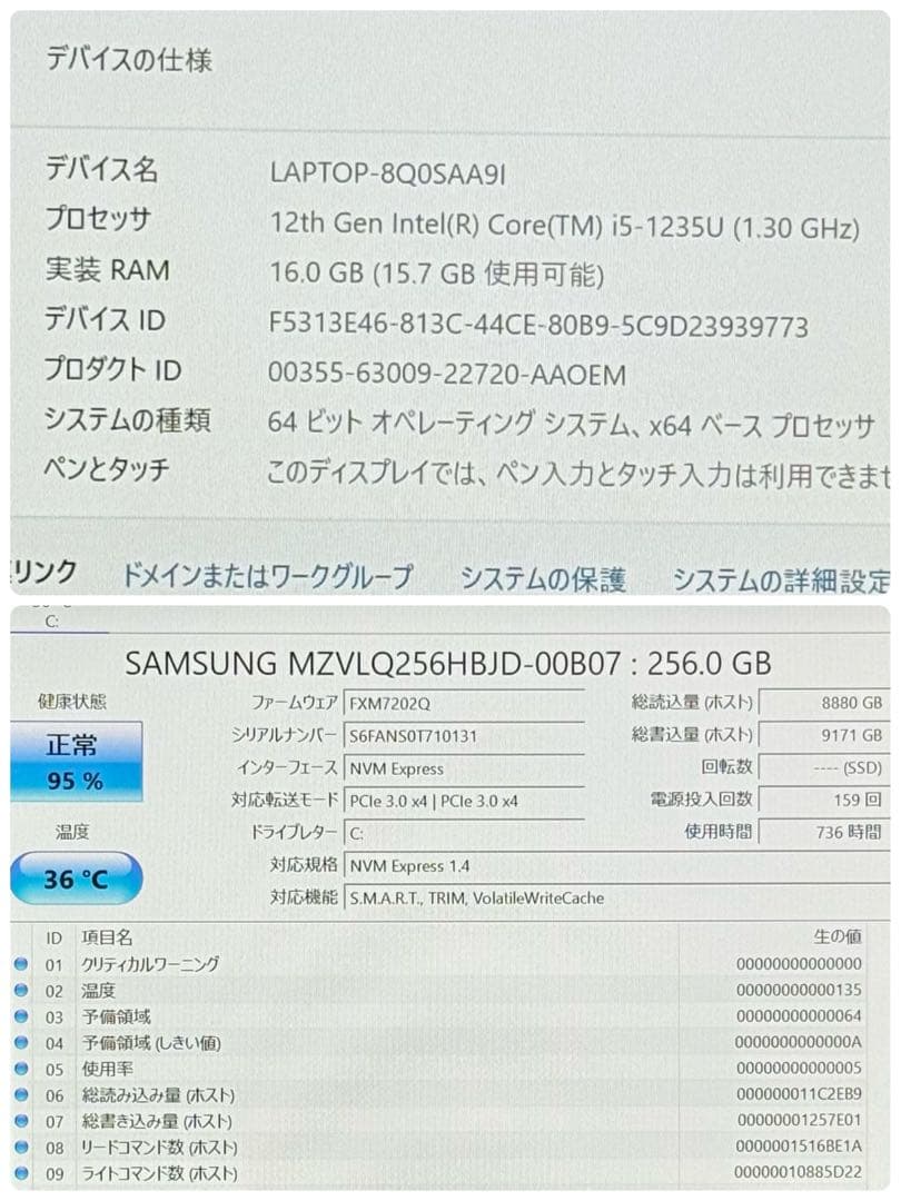 良品 776 VAIO Pro PG 第12世代 16GB バイオ office