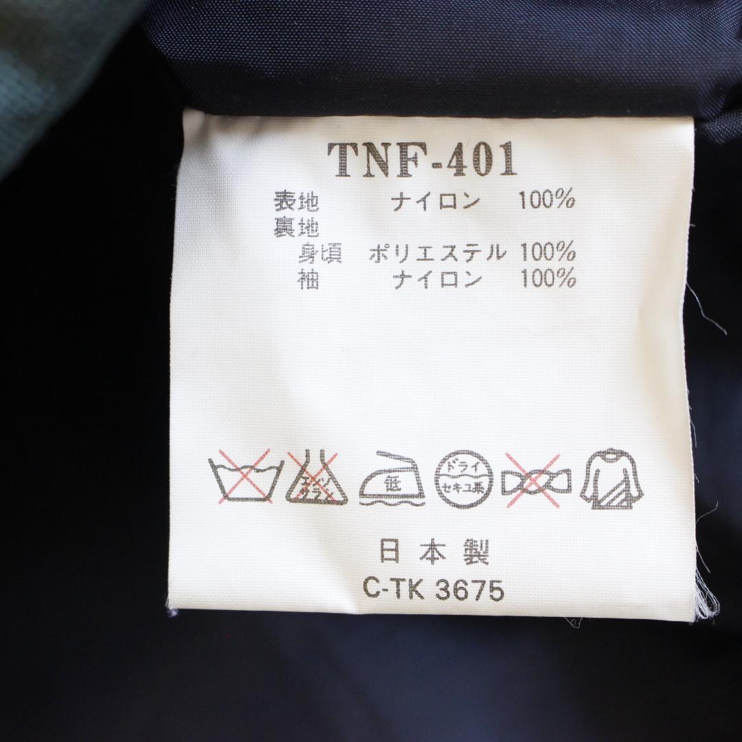 THE NORTH FACE スキーウェアセットアップ M 紫 ジャケット