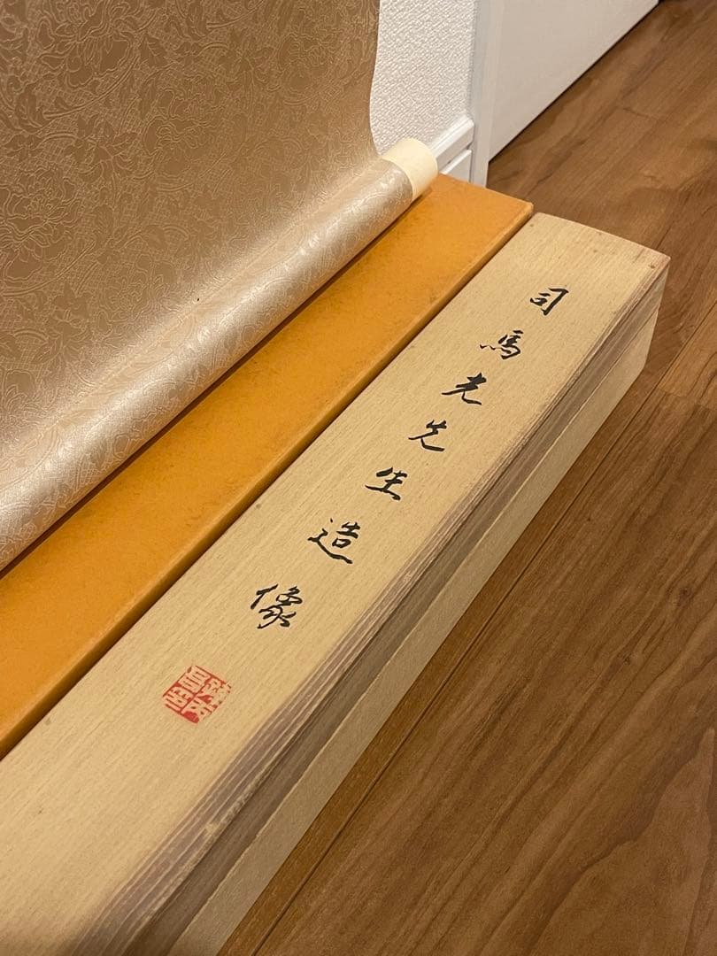 ◆◇水墨画 人物と花の描写 BIGサイズ 共箱