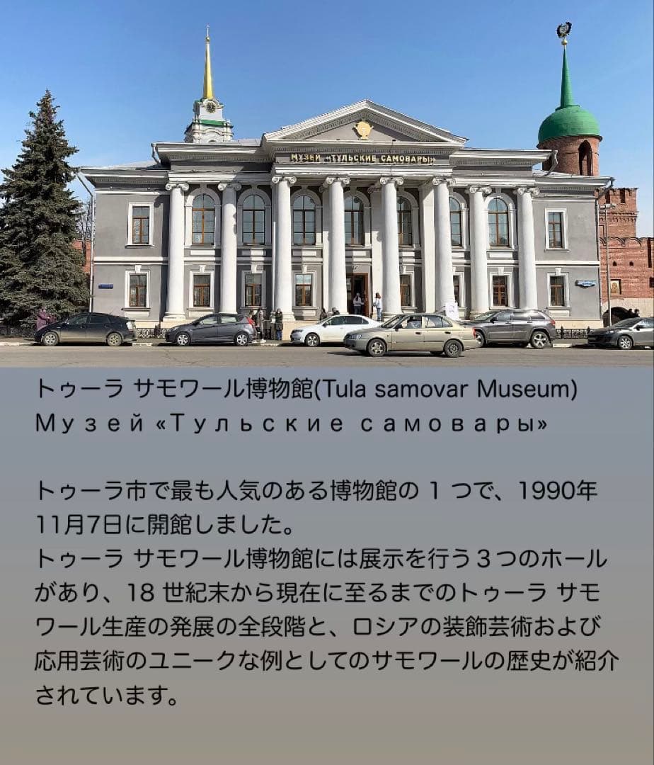 ロシア雑貨☆白樺べレスタ『スカーレット・ポピー』ラウンド収納boxマトリョーシカ