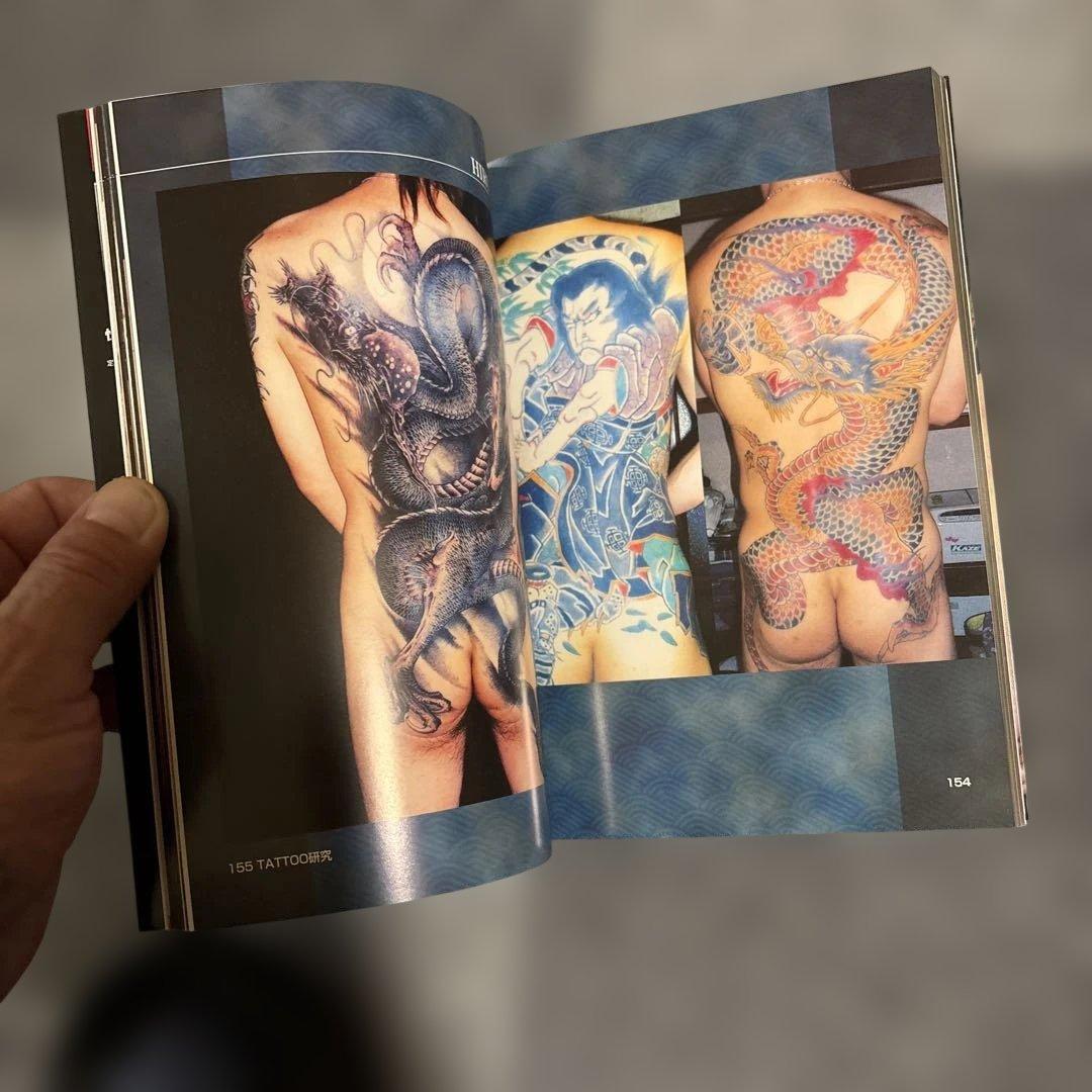 TATTOO研究 COSMIC MOOK