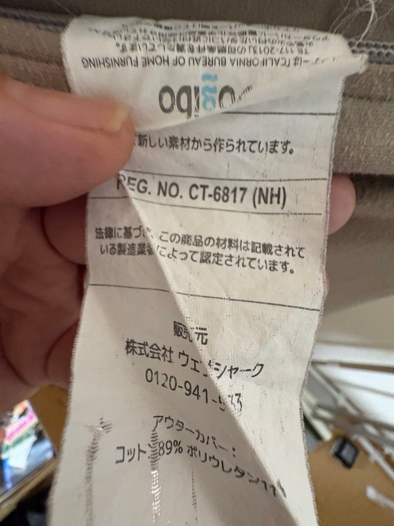 S　Yogibo MAX ブルーとベージュセット