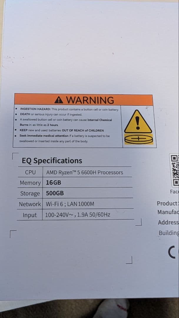 ミニPC Beelink EQ Ryzen6600H DDR5 16GB SSD500GB